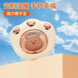 迷你电风扇;USB风扇;电暖手宝