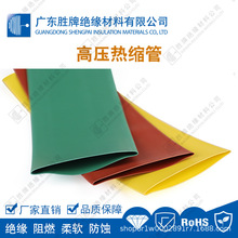 10KV�͸߉�ĸ�ş�s��2:1���տs�^�����o����ܛ�����͸ߜ�125��