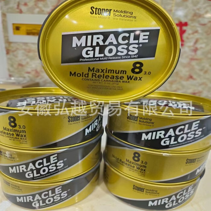 American original authentic No. 8 wax resin gel coat mold demoulding FRP products commonly used Meiguang wax 3.0 American original authentic No. 8 wax resin gel coat mold demoulding FRP products commonly used Meiguang wax 3.0