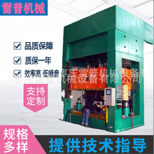 800吨汽车覆盖件单动薄板拉伸液压机 四角八面导向框架式油压机