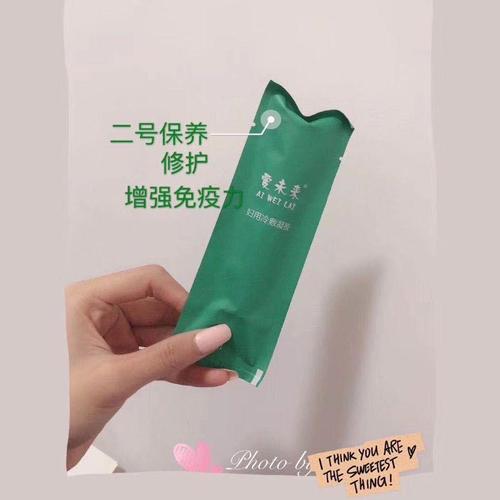 Love Future Private Care Gel, Love Future Ying4 Jia Private Care Box, Private Area Care, Wholesale Version