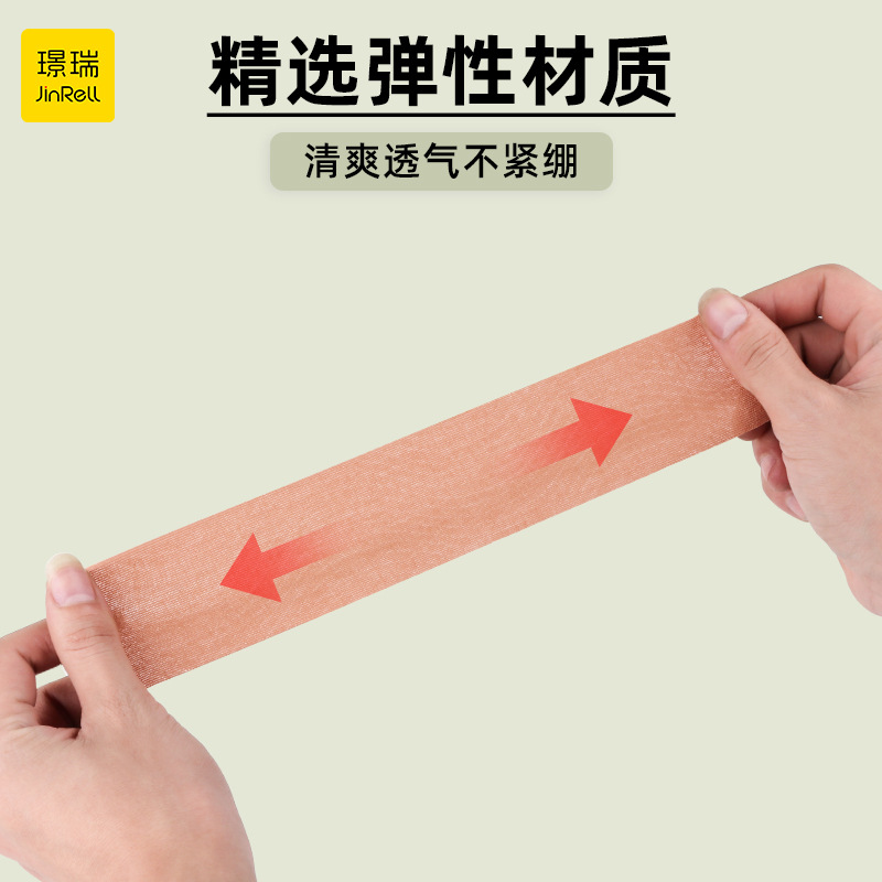 Cinta invisible para levantar el pecho, transpirable y push-up