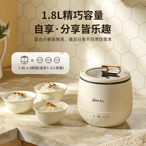 Stylish bear mini rice cooker rice cooker small dormitory office rice cooker gift wholesale 220/110v