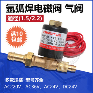 ���C늴��y�^���y AC220V DC24V AC36V ���C�S�����VZ-1.5/2.2