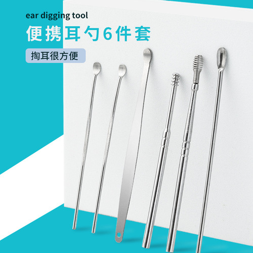 Stainless steel single-head ear pick household fat handle ear pick ear pick tool ear pick set manufacturer wholesale