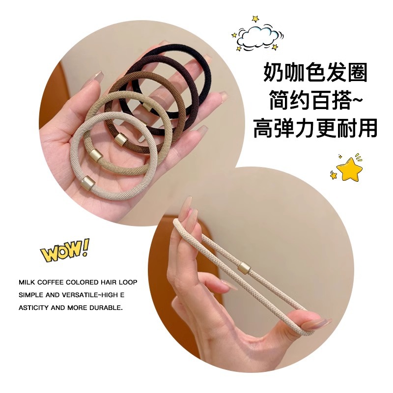 Coreana simple línea de cabello de niños de alta elasticidad leche café línea de cabeza 2024 nueva línea de cabello de niñas tiras de goma anillo de cabello