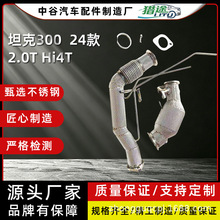 ̹��30024��2.0T Hi4Tͷ��304����������������ų�������������
