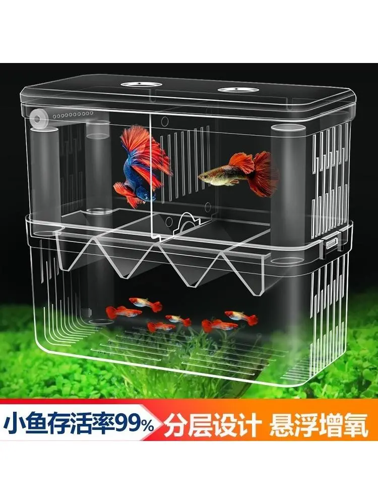 Fish Tank Isolation Box, Incubation Box, Guppy Breeding Box, Tropical Fish, Small Fish, Juvenile Fish, Large and Small Incubator, Spawning Room
