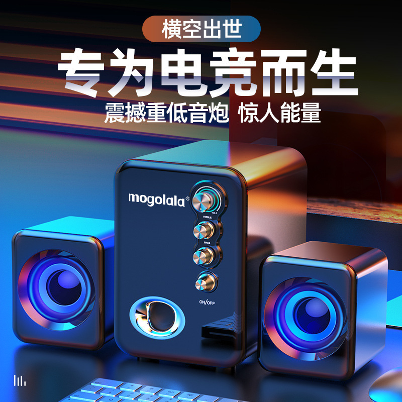 Q8 Audio Computer Audio Desktop Home Small Speaker Mini Super Subwoofer Wired Multimedia Bluetooth