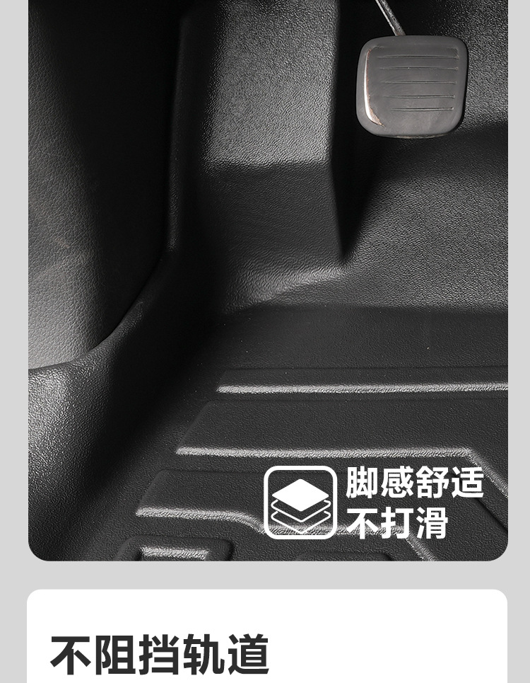 Suitable for Isuzu Ruimai, full coverage door sill interior decoration accessories, pickup truck modification TPE car floor mats