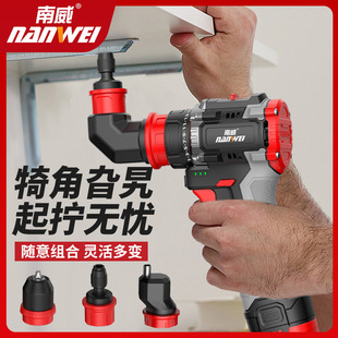 Nanwei multi-head drill lithium battery brushless power tool hand drill quick change adapter chuck multi-function electric screwdriver