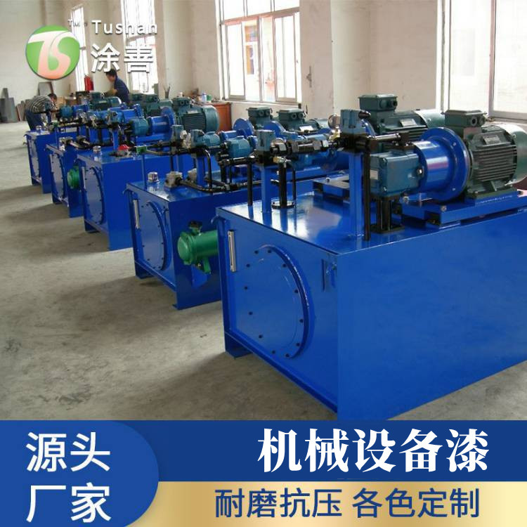 批发机械设备面漆 户外设备油漆 锤纹漆波纹漆桔纹漆机械防锈底漆