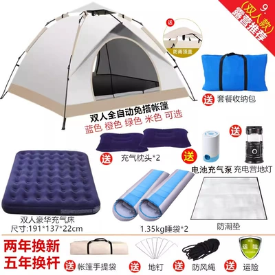 Avtomobil dam çadırları – Sunscreen suit - classicaffordable-camping-package-for-two-2-4-people