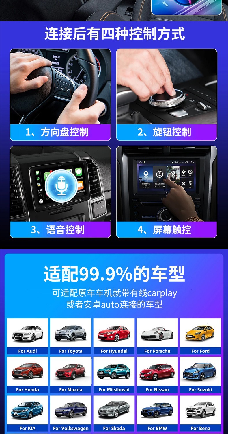 Cross-Border Carplay Android Auto Car-Machine Interconnection Converter Wired to Wireless Car Carplay Box