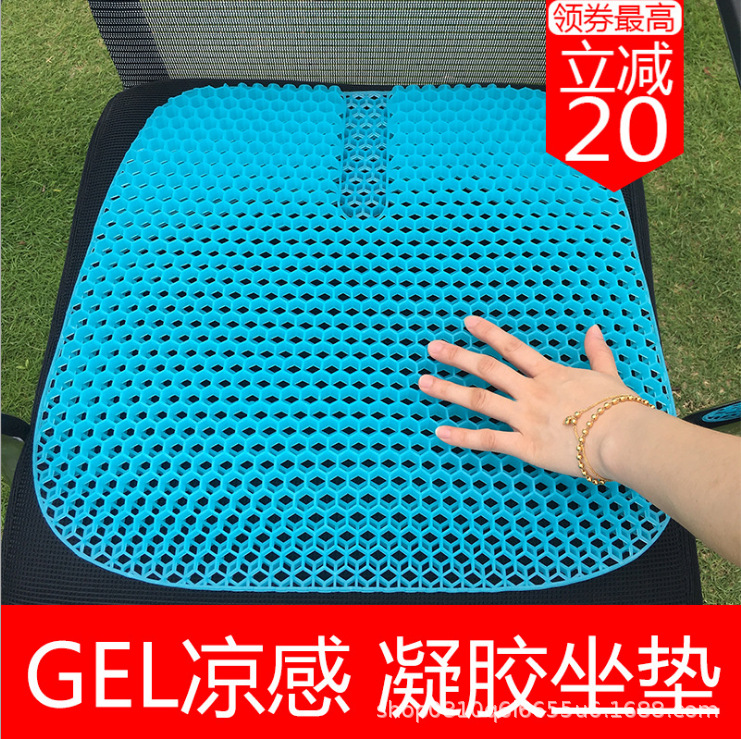 亚马逊爆款夏季坐垫汽车加大椅垫冰凉垫凹槽款大坐垫透气加厚凝胶