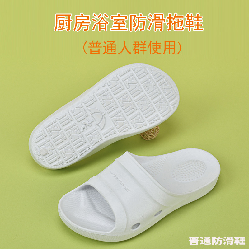 Slippers Men's Professional Non-slip Rubber Sandals for Pregnant Women, Elderly Kitchen, Bathroom Home Sandals for High-end Bath