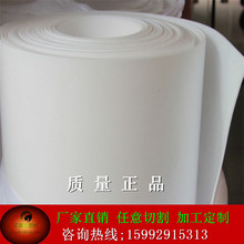 �F������ F4�� ���ķ���ϩ�� PTFE�� �ķ��� �ط�����3mm-300mm
