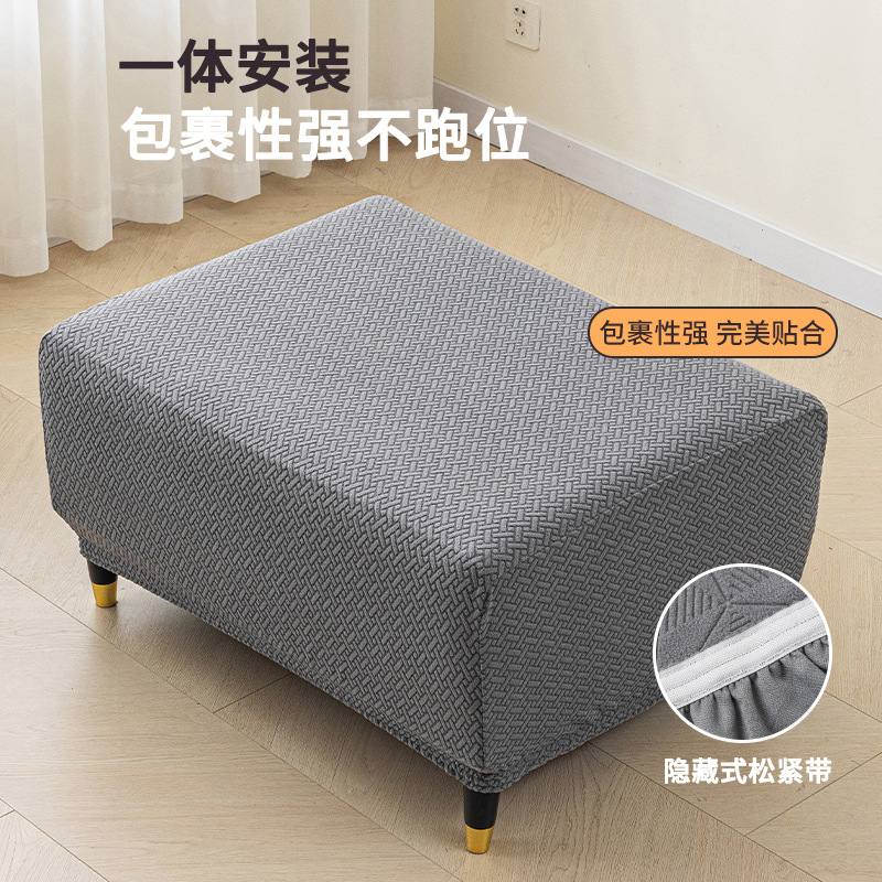 Fundas para pedales de sofá todo incluido, fundas protectoras elásticas, fundas cuadradas para pedales para cambiar zapatos, universales para todas las estaciones, fundas para taburetes bajos.