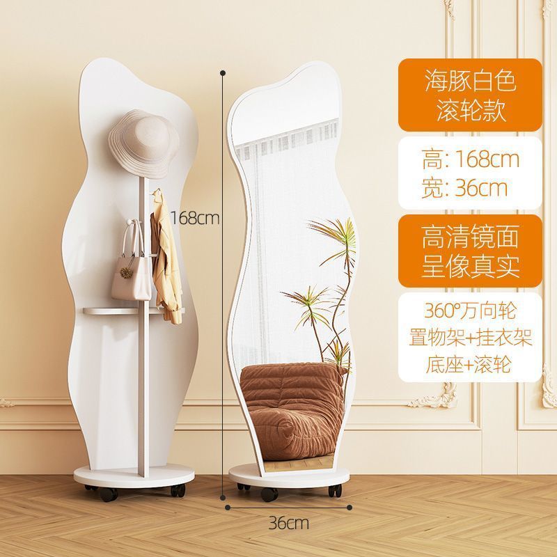 网红旋转穿衣镜家用立体全身镜子入户可移动落地挂衣架一体试衣镜|undefined