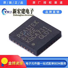 RTL8106E-CG  REALTEK/����  ��̫�W�հl��  490��/�бP