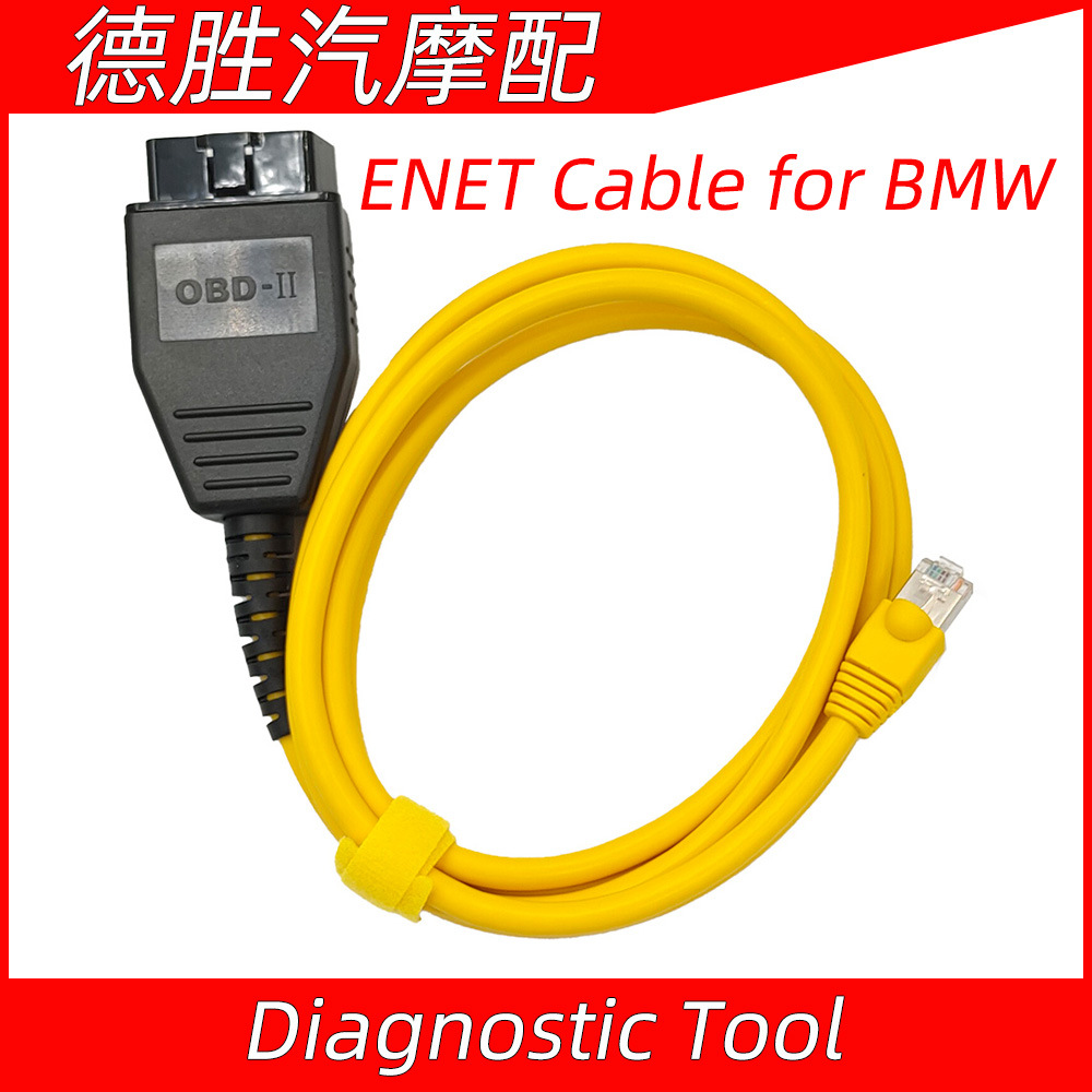 ENET Cable for BMW E-SYS ICOM Coding 适用于宝马F底盘编程诊断
