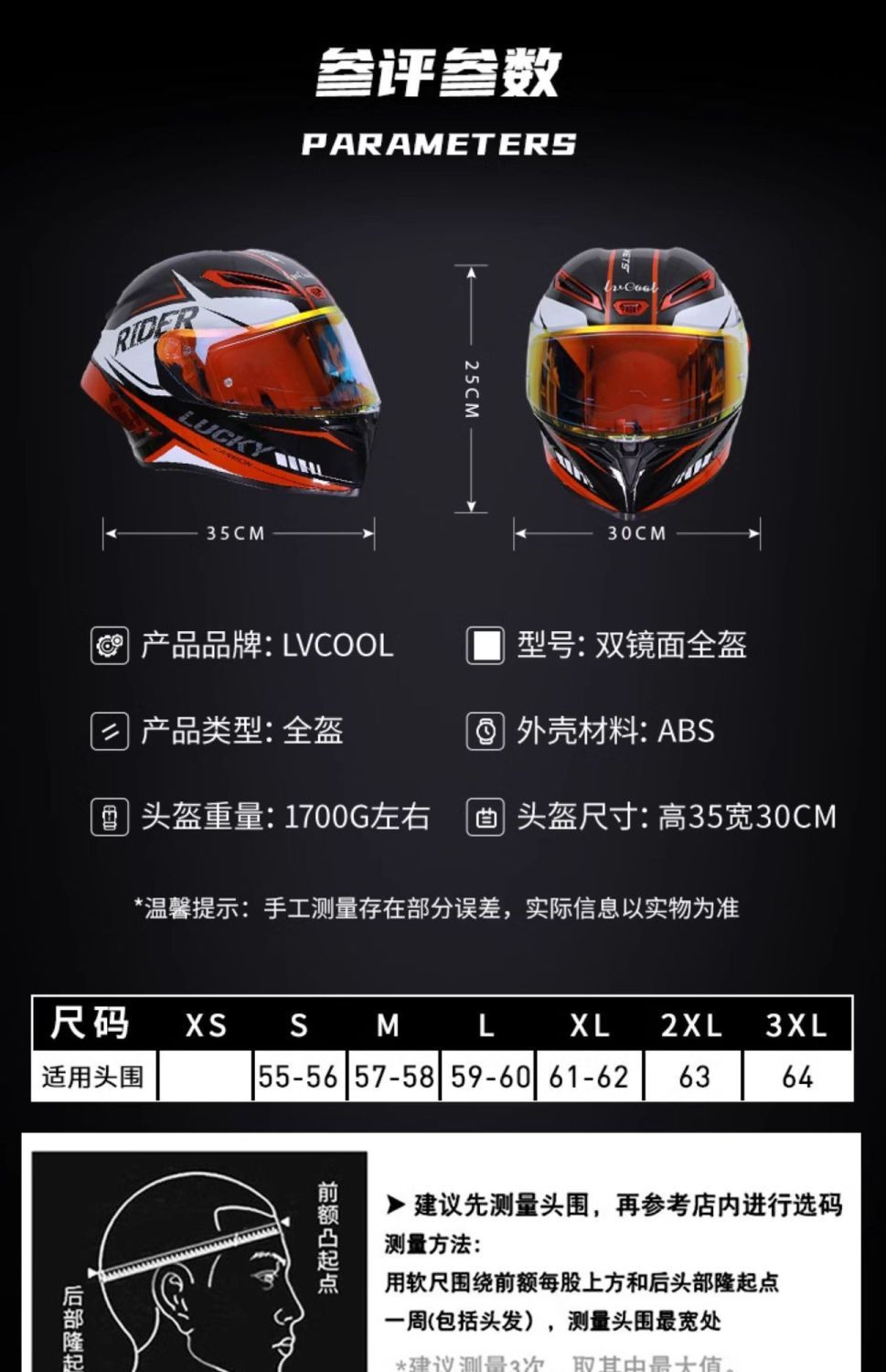 Motorcycle Full Helmet 3C Certified Carbon Fiber Riding Helmet