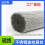 波浪定制镀铜磷化刷丝
