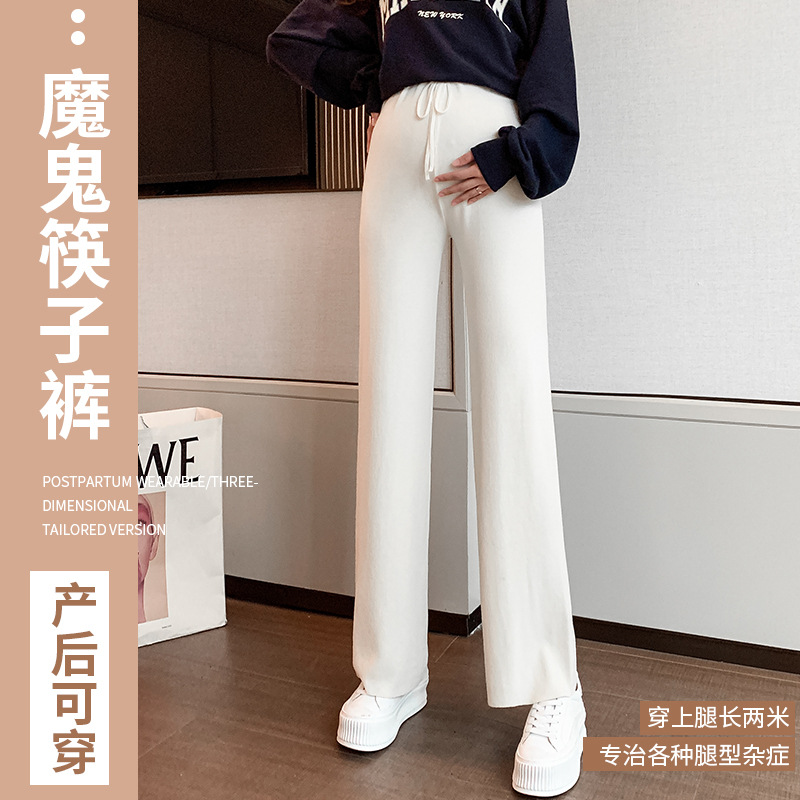 Maternity Wear 2022 Autumn and Winter New Korean Style Fashionable Knitted Maternity Pants with Belly Support