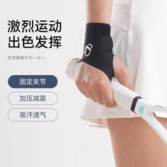 手首の緊張、捻挫、バドミントンの痛み、テニス腱鞘の保護、関節の保護、通気性のある保護用の特別な手首サポーター（女性用、男性用）