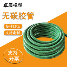 中频炉无碳胶管绿色水冷电缆胶管绝缘胶管冶炼厂DN50无碳胶管厂家