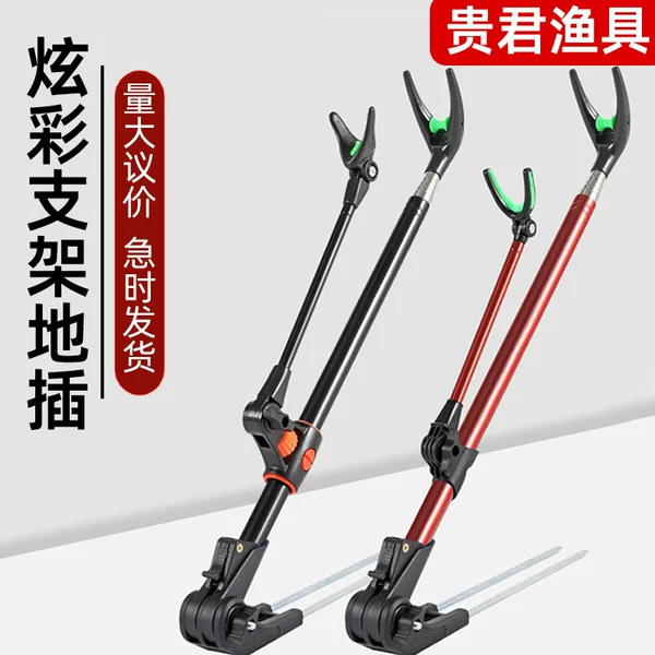 Fishing Bracket Stainless Steel Bold Fishing Rod Battery Bracket Rod Retractable Rotating Colorful Bracket