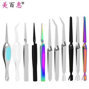 Nail shaping forceps extension nail shaping clip X-shaped forceps crystal phototherapy nail nail tools styling forceps