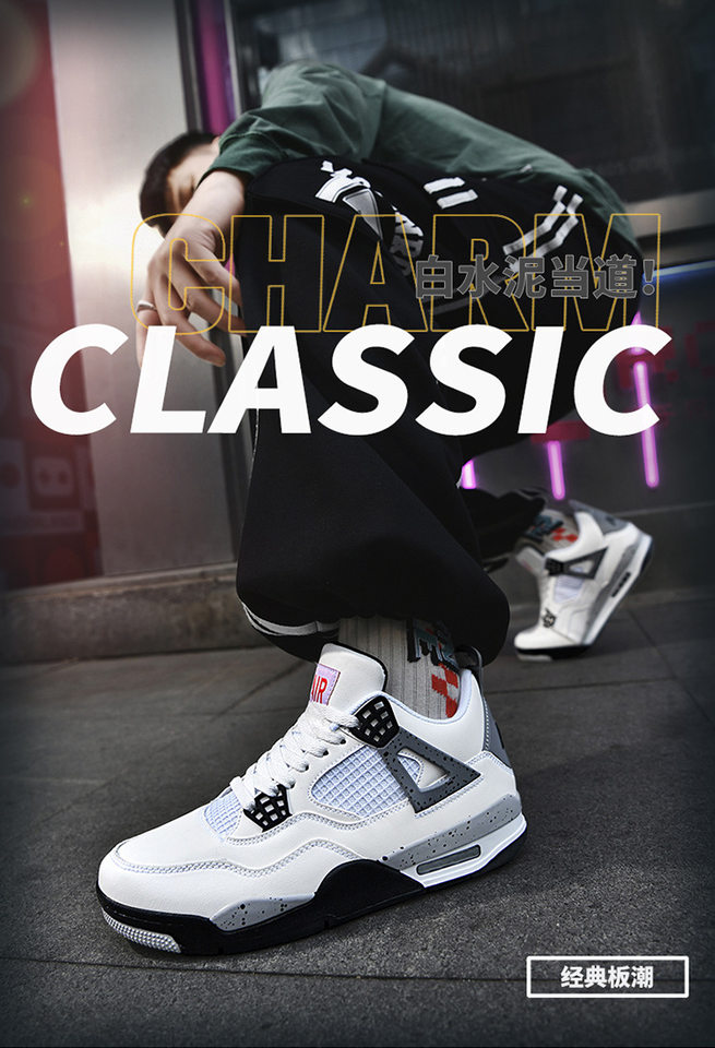 Giày sneaker thể thao cổ thấp đế dày chống trượt, thân da nhân tạo thoáng khí, dáng giày bóng rổ — Mẹ điện, Paris, thần sấm sét, xi măng trắng chi tiết 2