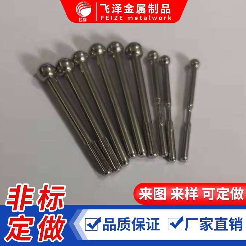镀镍电机轴 加硬导向轴 不锈钢导杆微型电机轴不锈钢定位销固定轴