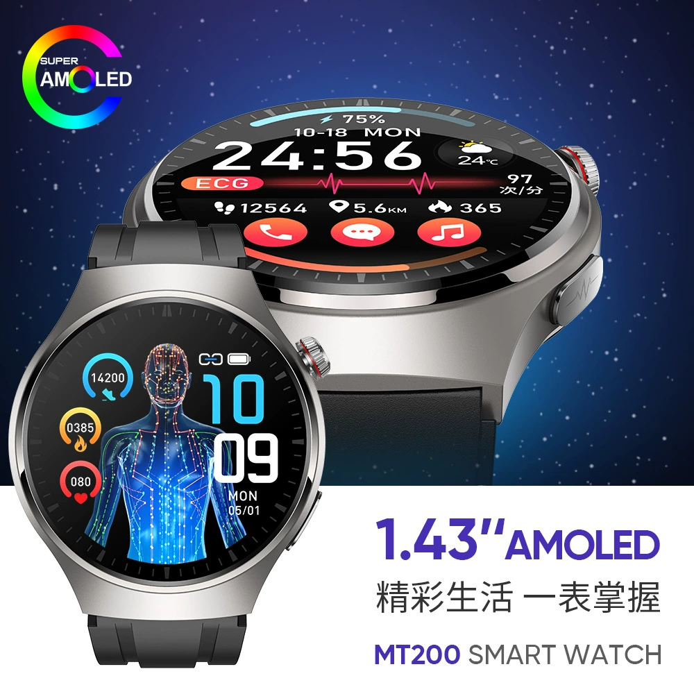 Умные часы MT200 с ЭКГ и мониторингом артериального давления, 1,43" AMOLED HD экран, Bluetooth вызов