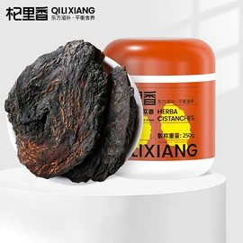 枸杞及其制品;参类滋补品;花果茶