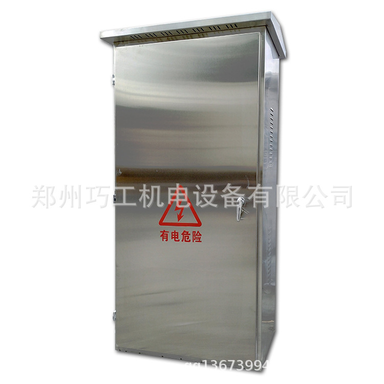 不锈钢配电箱 社区电表配电箱 变压器控制箱 户外防雨柜设计