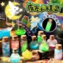 手工夜光发光儿童玩具