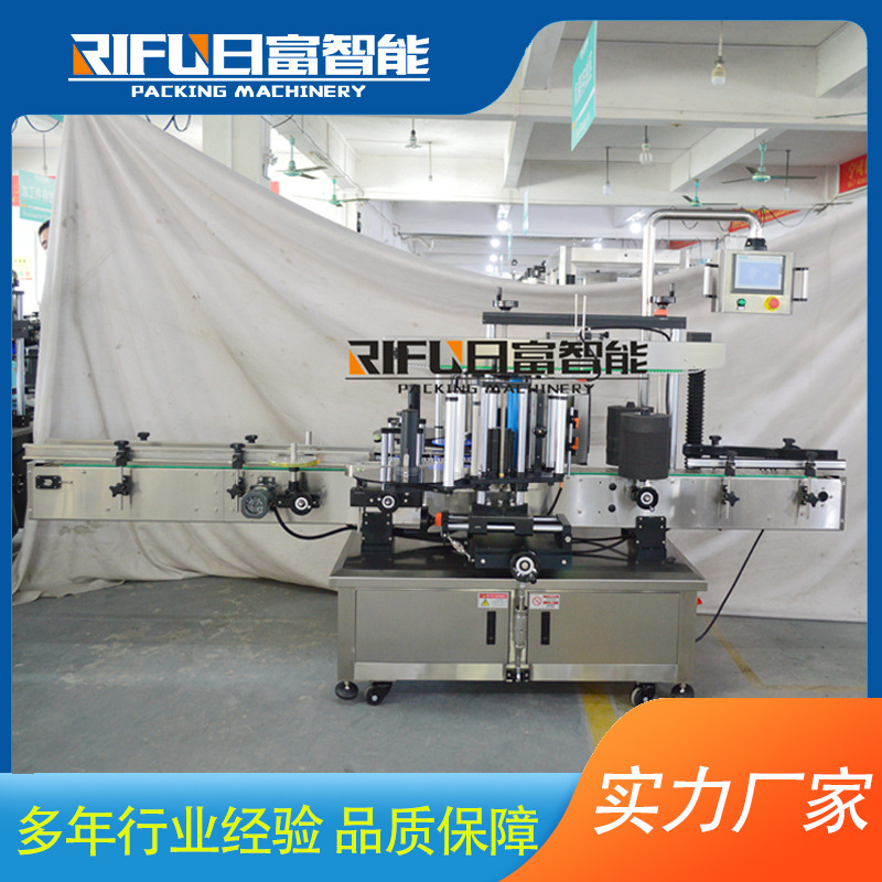 全自动双面贴标机 洗衣液沐浴露不干胶双面贴标 方瓶塑料桶覆标机