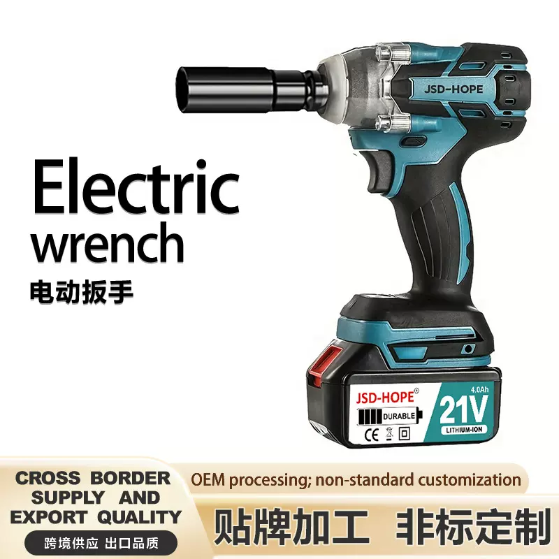 无刷电动冲击扳手 双用起子机 大扭力冲击风炮