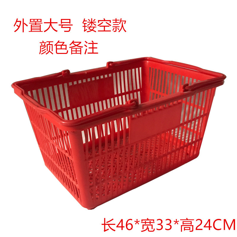 Cestas de compras de supermercado de nuevo material, cestas de plástico de mano, nuevas cajas de compras de plástico de supermercado gruesas, envío gratuito