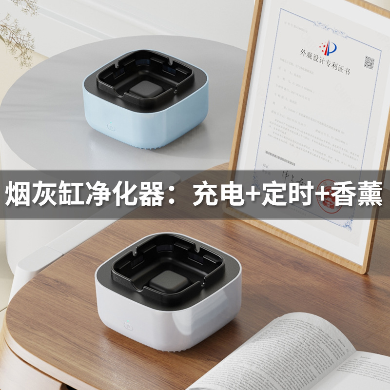 新款汽车居家电子烟灰缸智能多功能家用负离子车载空气净化器|undefined