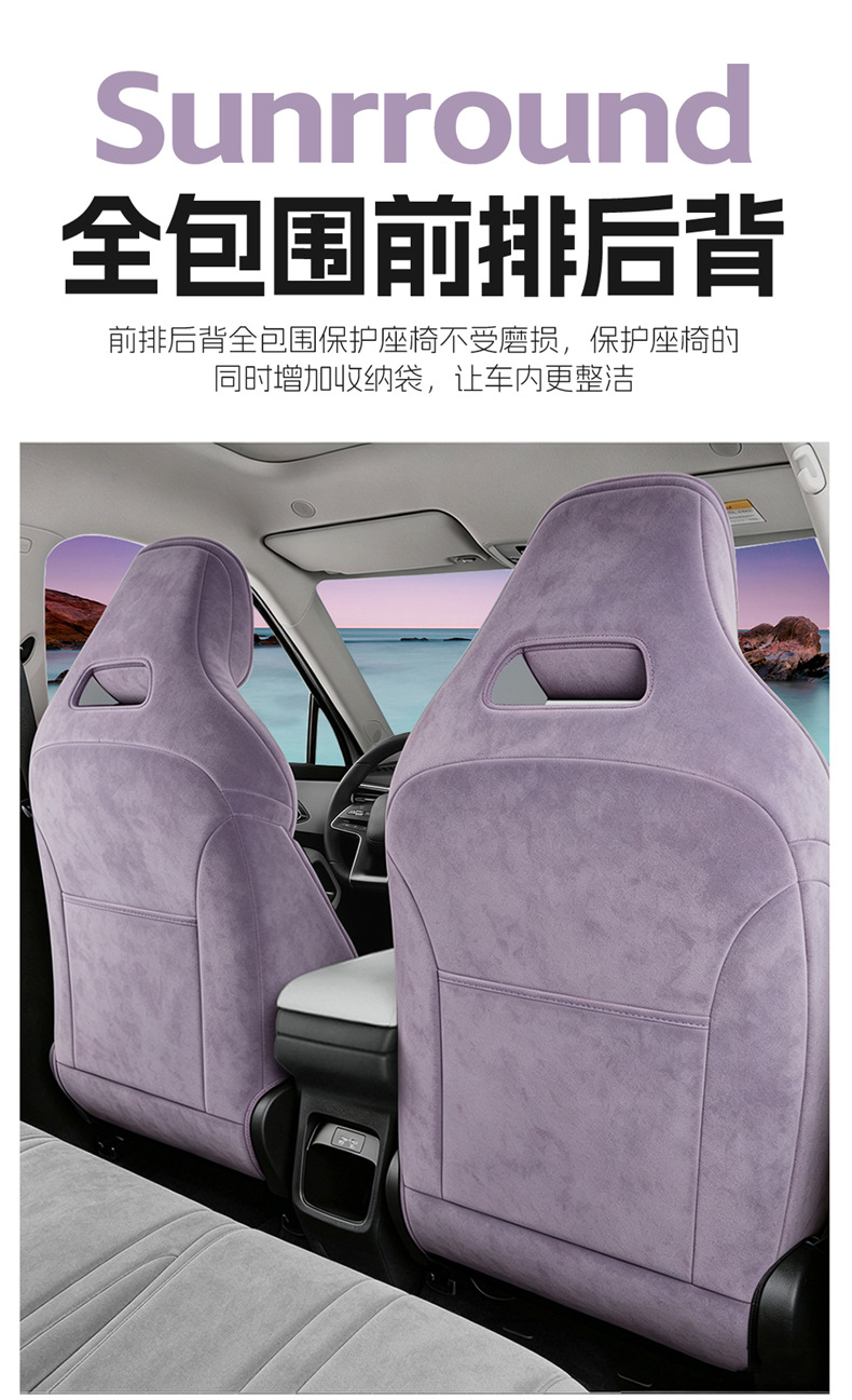 Suitable for Byd Yuan Up, Full-Coverage Car Seat Covers, Universal for All Seasons, Breathable Seat Covers