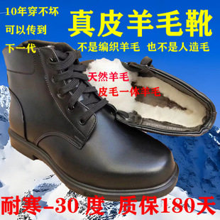 Cotton Winter Leather Cotton Leather Shoes, Fur Integrated Warm and Cold-Proof Wool Snow Boots, Three-Joint Age-Reducing Men's Boots