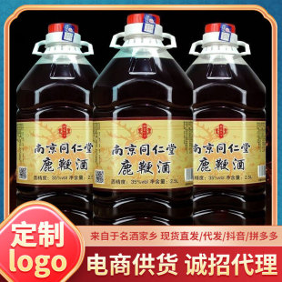 �Ͼ�ͬ����¹�޾�Ͱ�b�����ƾƿڸ��㴼�F؛ֱ�l�ֹ�������l����