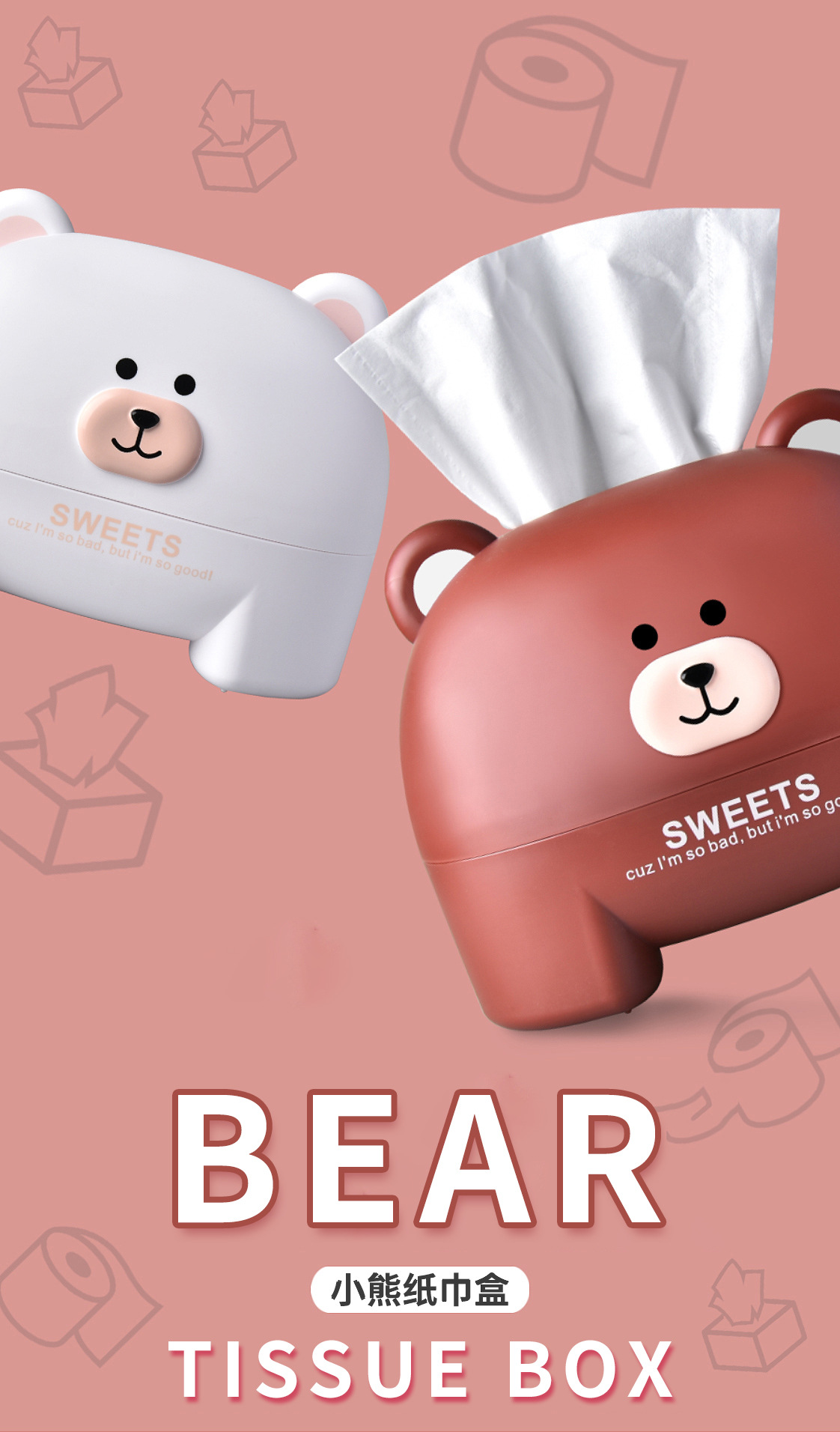 RB572小熊纸巾盒详情页_01.jpg