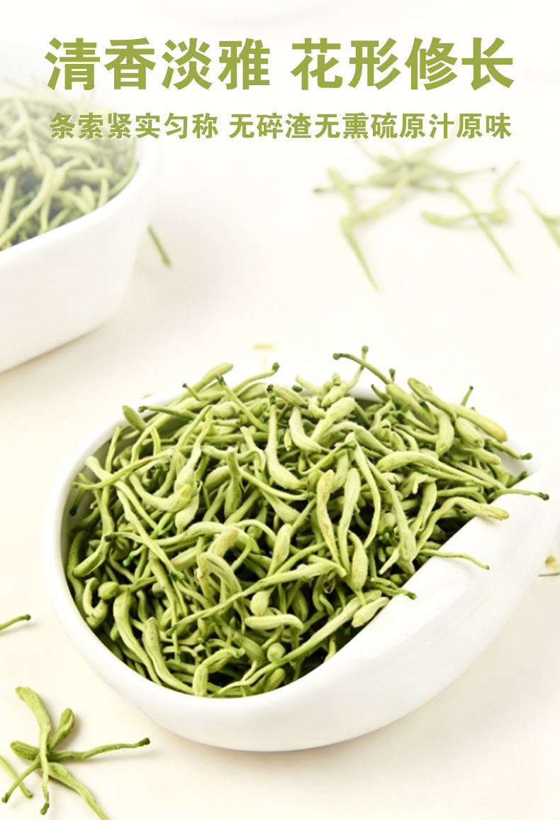 Jin Yin Hua (Lonicera japonica) Dried Honeysuckle Flower — Henan Food Herb for Herbal Tea 500g preparation