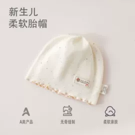 连身衣、爬服;童家居服套装;儿童袜