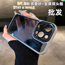 高端透黑适用苹果15Promax手机壳鹰眼二代iPhone14全包金属按键硬