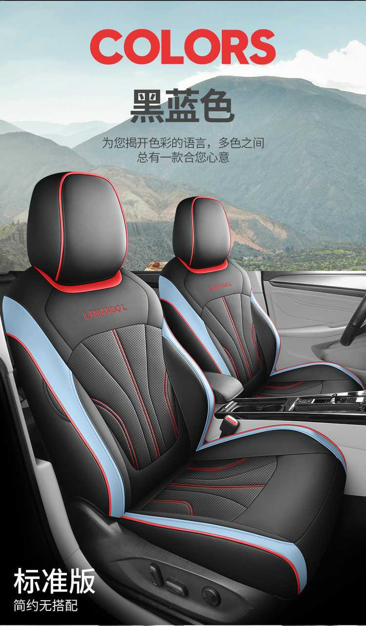 2026 Volkswagen Lingdu L Zero Edition Car Seat Covers, Trendy and Stylish, All-Season Full Coverage Seat Cushions